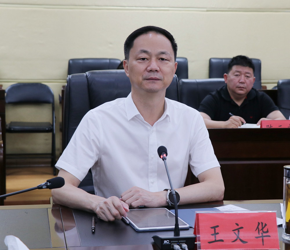 洽谈1.jpg