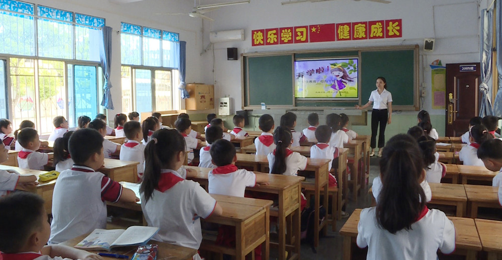 开学第一课_副本.jpg