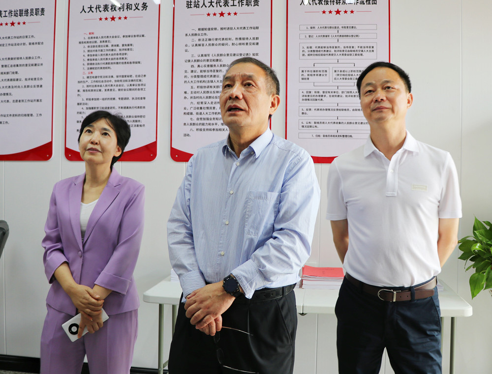 省人大1.jpg