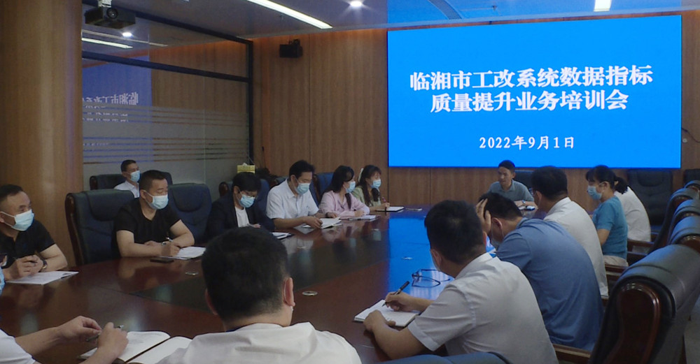 工改会议001_副本.jpg
