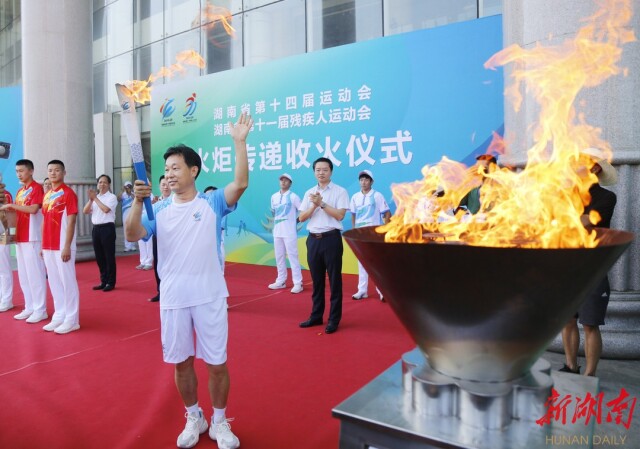 竞跑新时代 奋楫出洞庭