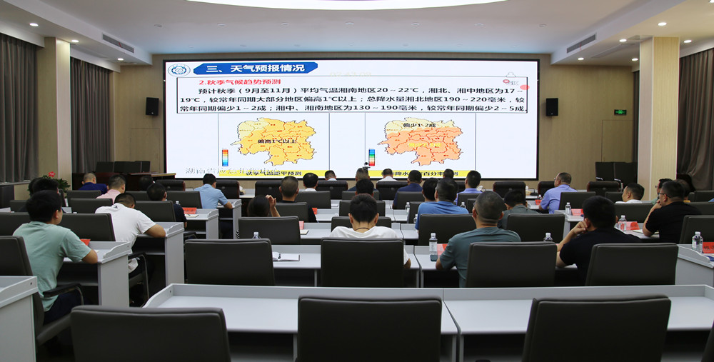 视频会议.jpg 视频会议.jpg