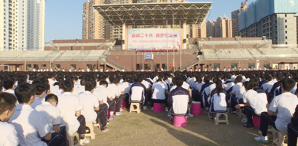 一中开学典礼008_副本.jpg 一中开学典礼008_副本.jpg