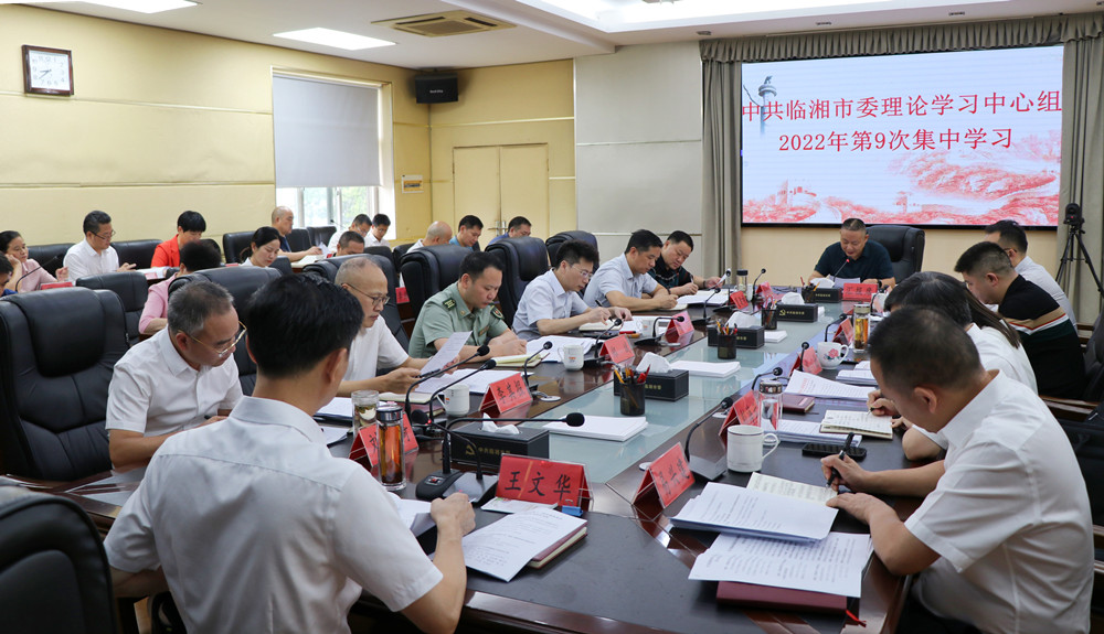集中学习.jpg