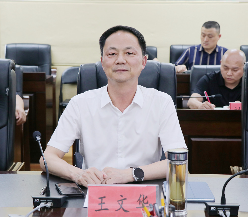 书记洽谈1.jpg 书记洽谈1.jpg