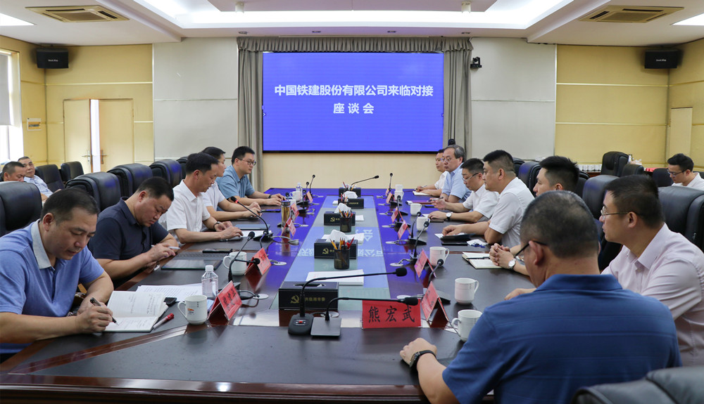 书记洽谈.jpg 书记洽谈.jpg