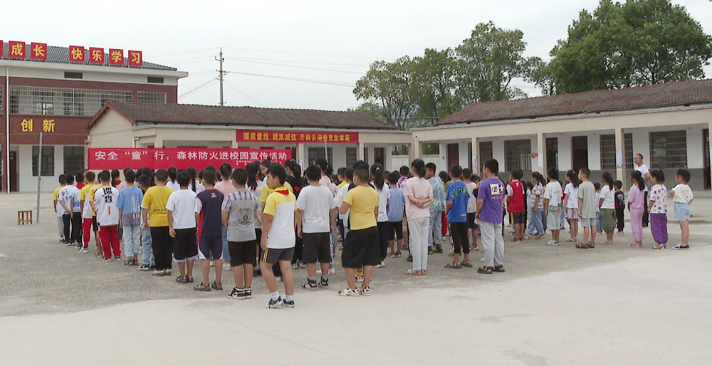 森林防火进校园001_副本.jpg