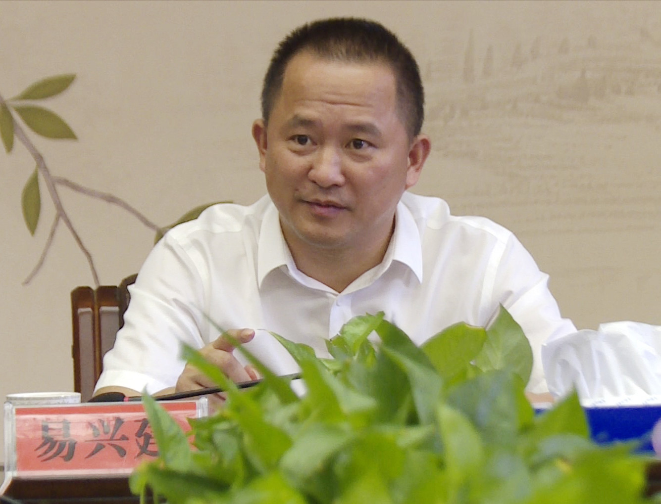 易书记_副本1.jpg