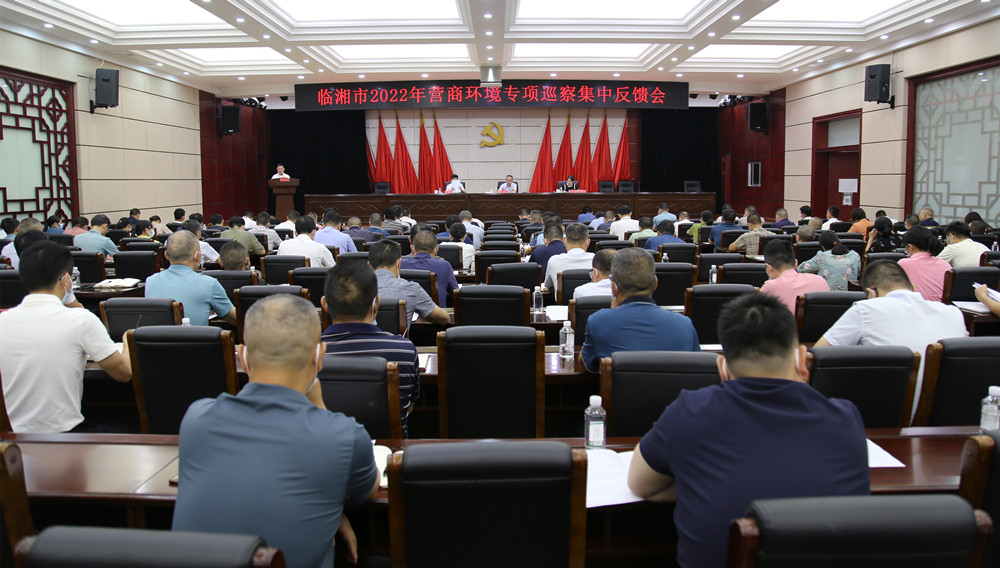 市长营商环境.jpg