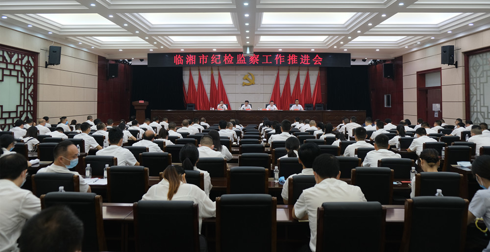 纪委1.jpg