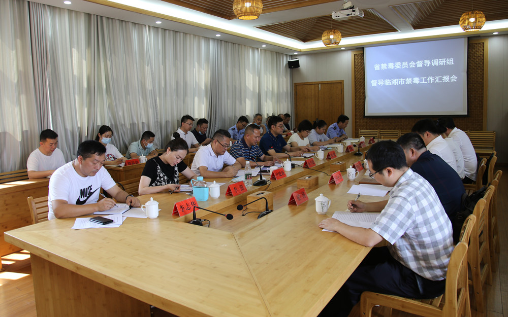 禁毒1.jpg