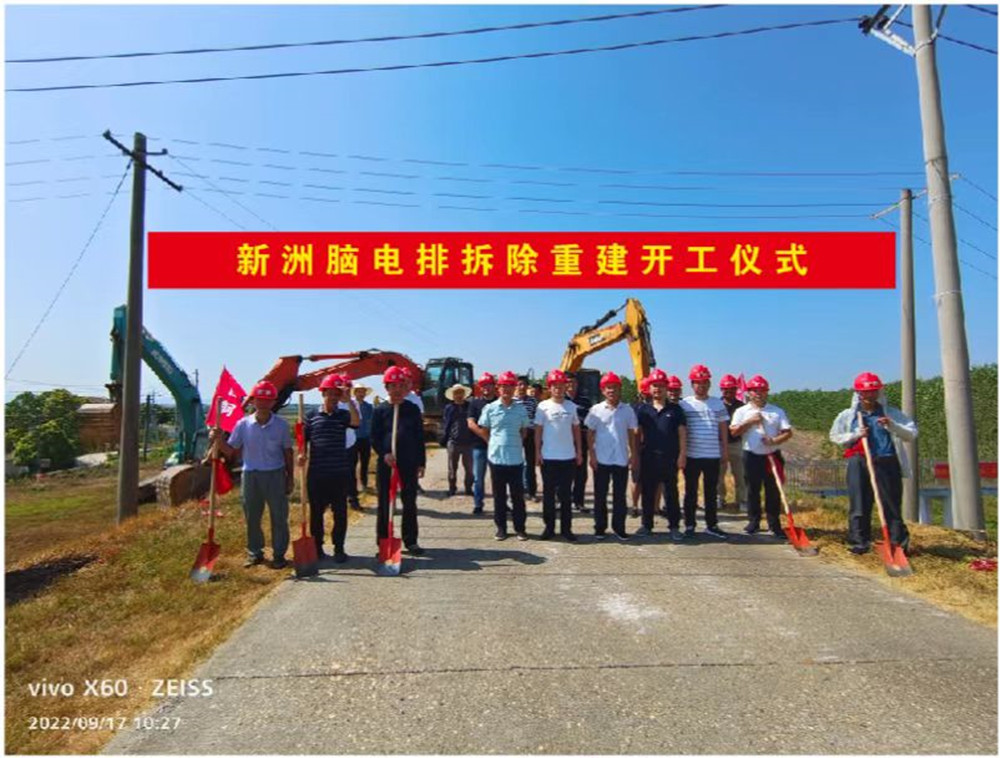 新洲.jpg