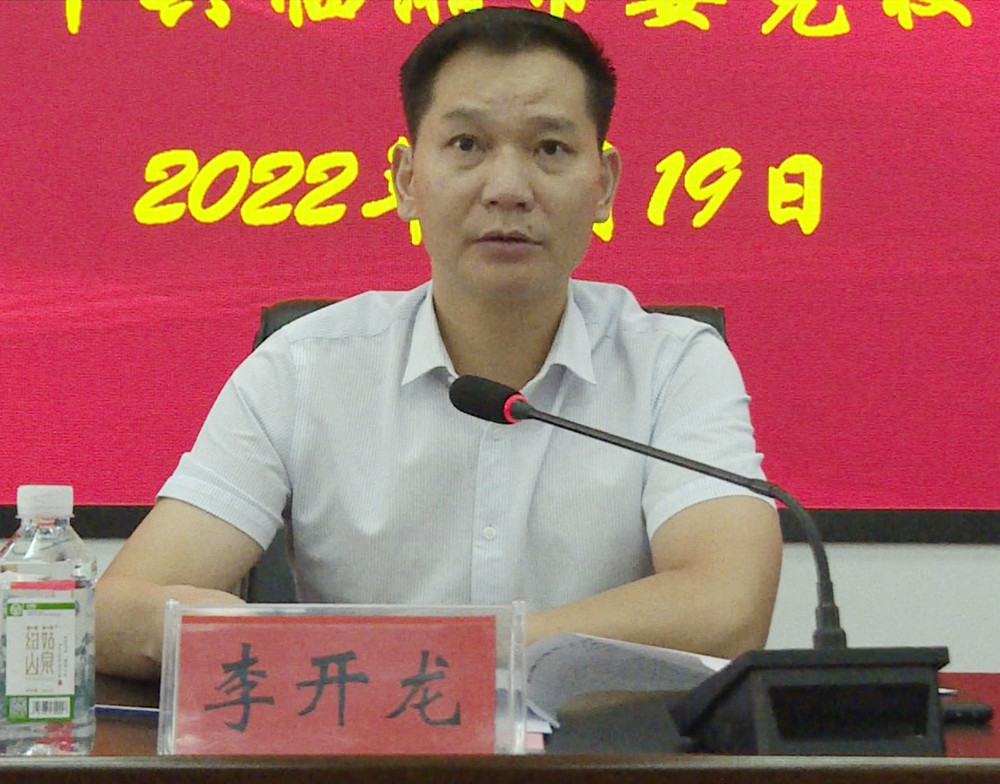 城管局动员会005_副本1.jpg