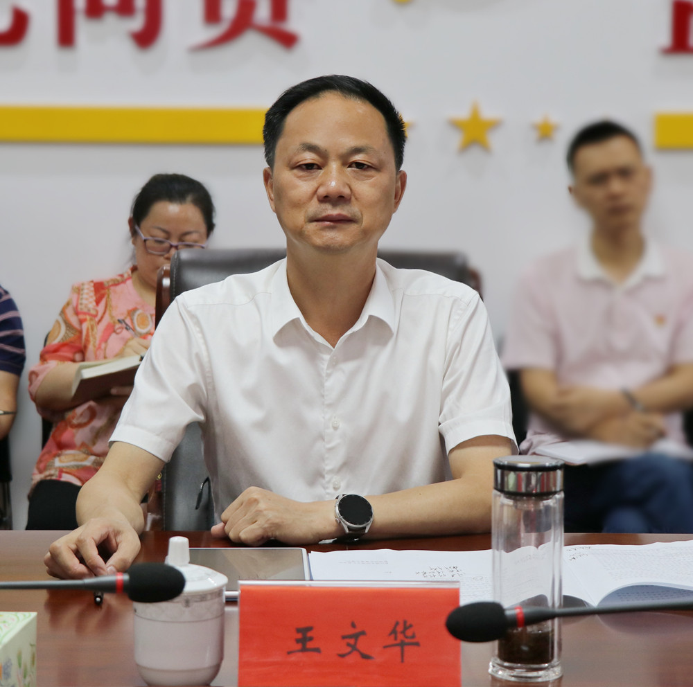 书记督查2.jpg