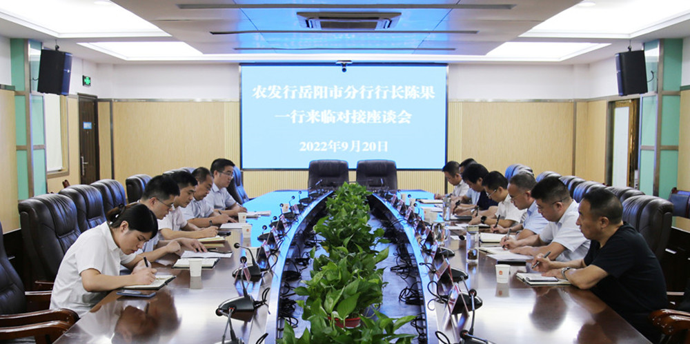 市长农行_副本.jpg