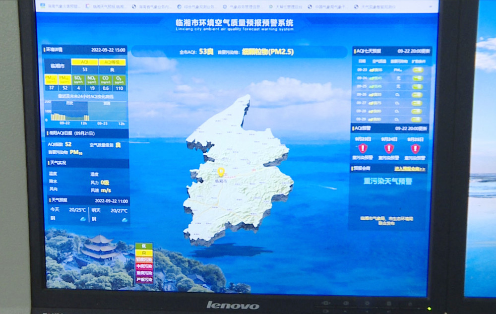 天气001_副本.jpg 天气001_副本.jpg