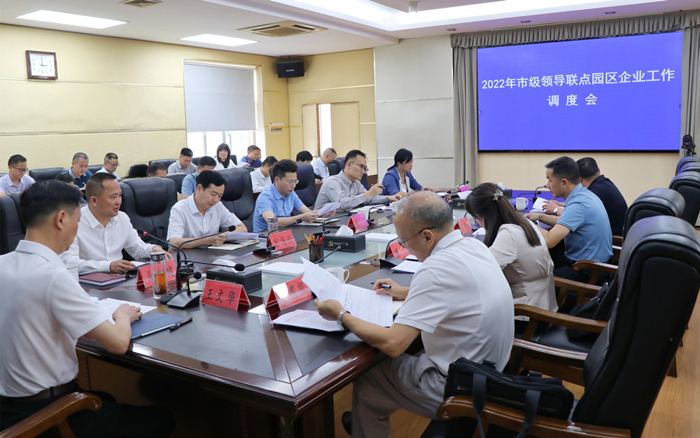 书记企业1.jpg 书记企业1.jpg