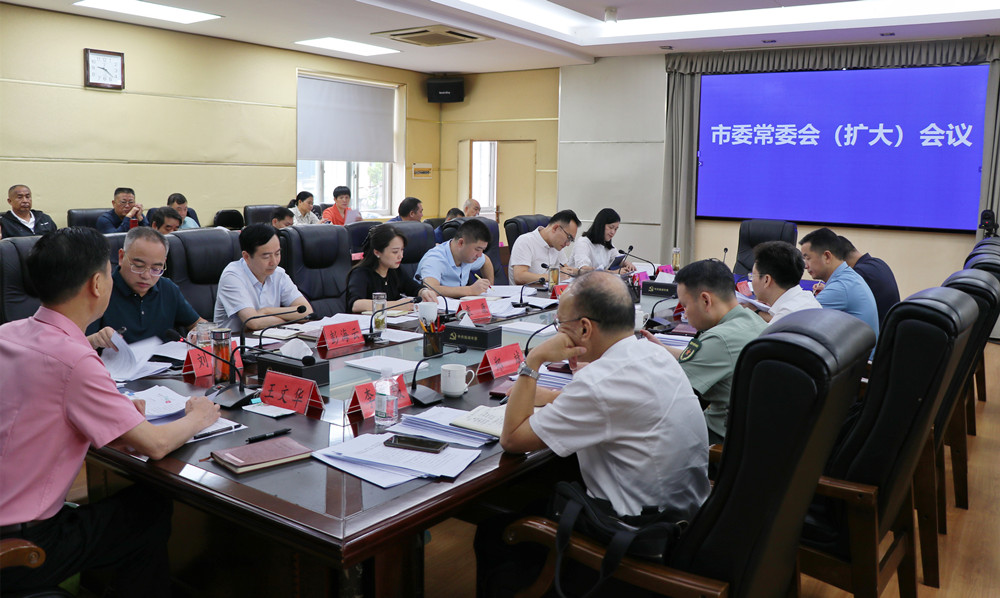 常委会.jpg