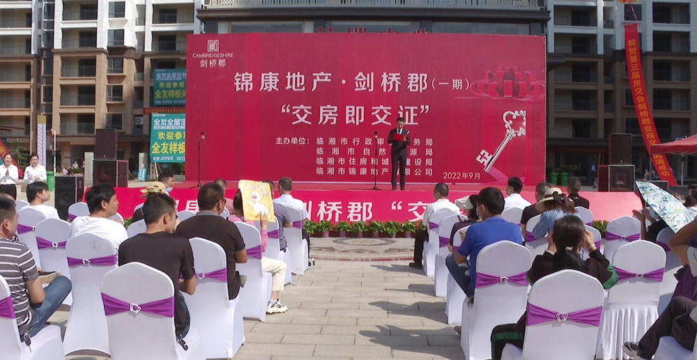 交房交证003.jpg 交房交证003.jpg