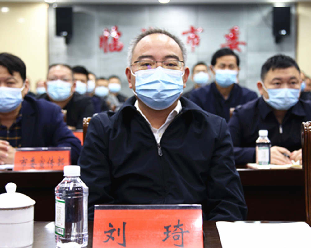 1012刘琦电视电话会(2)_副本.jpg 1012刘琦电视电话会(2)_副本.jpg