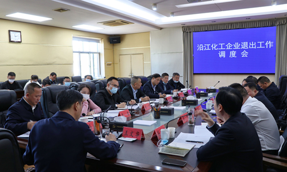 1013王文华调度沿江化工企业推出工作(1)_副本.jpg