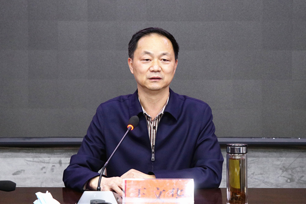 1014王文华、刘琦疫情防控调度会(1)_副本.jpg 1014王文华、刘琦疫情防控调度会(1)_副本.jpg