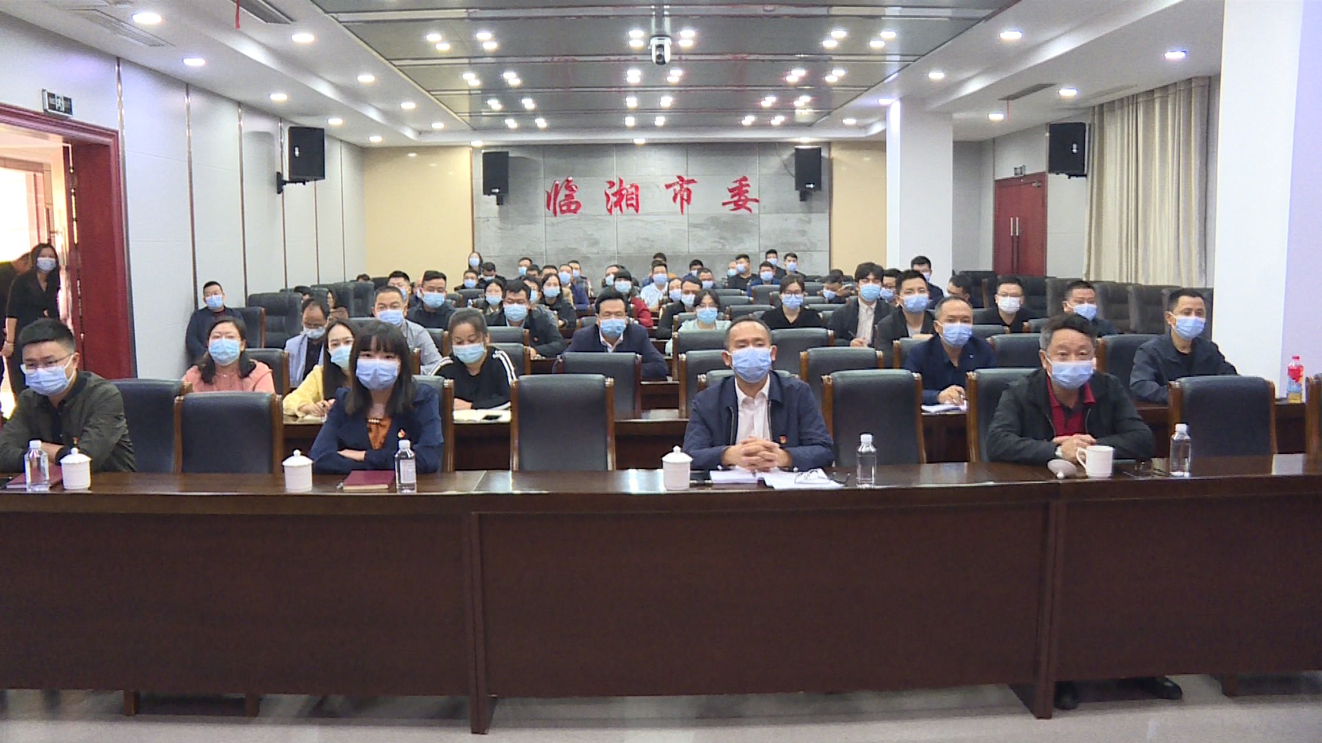 二十大 市委.JPG