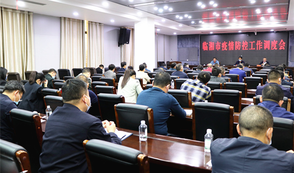 1014王文华、刘琦疫情防控调度会(6)_副本.jpg 1014王文华、刘琦疫情防控调度会(6)_副本.jpg