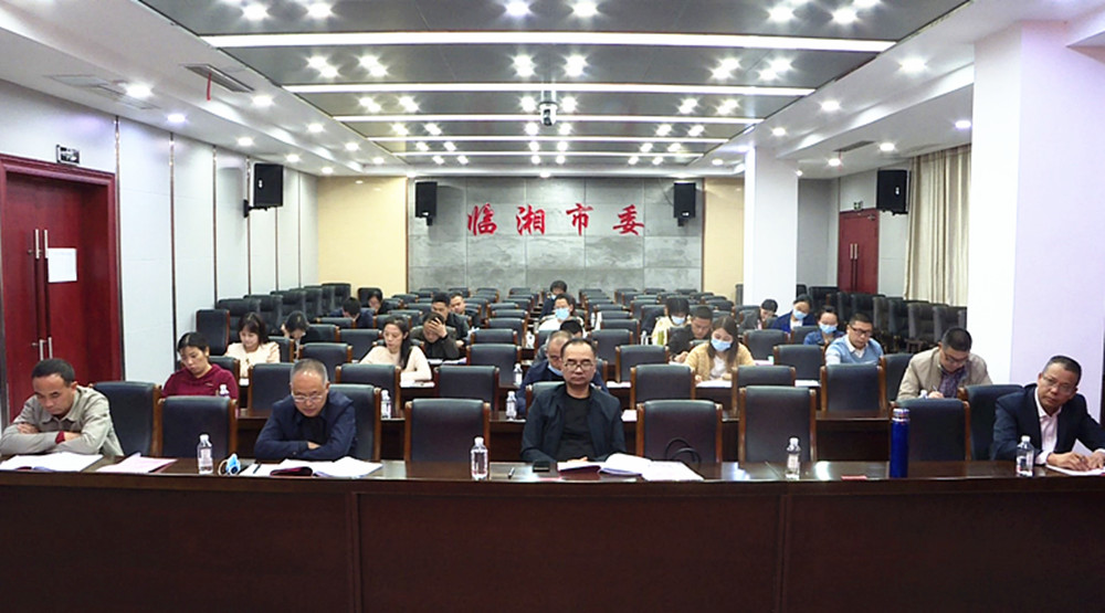 1017巡察办培训会001_副本.jpg 1017巡察办培训会001_副本.jpg