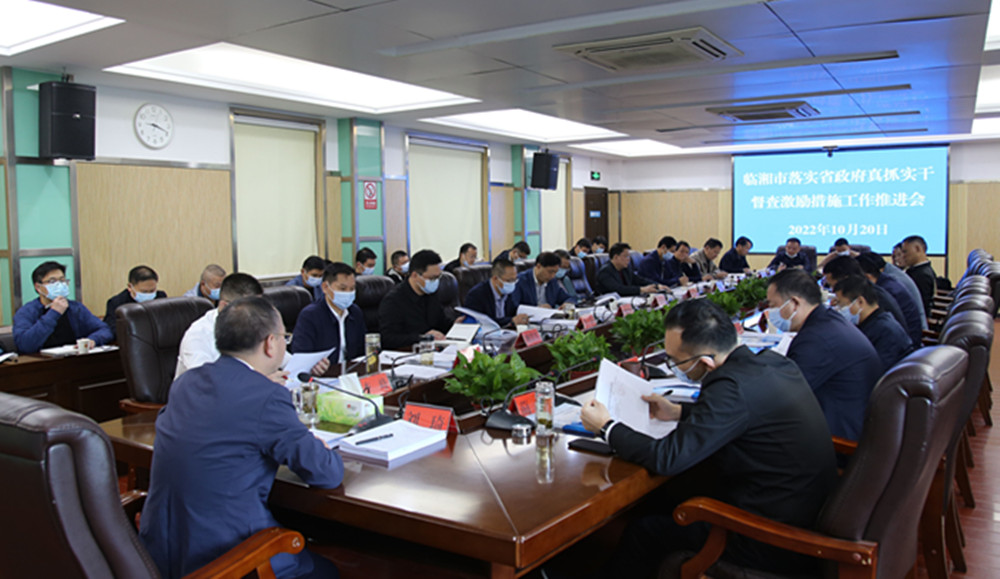 1020刘琦落实真抓实干督查会_副本.jpg 1020刘琦落实真抓实干督查会_副本.jpg