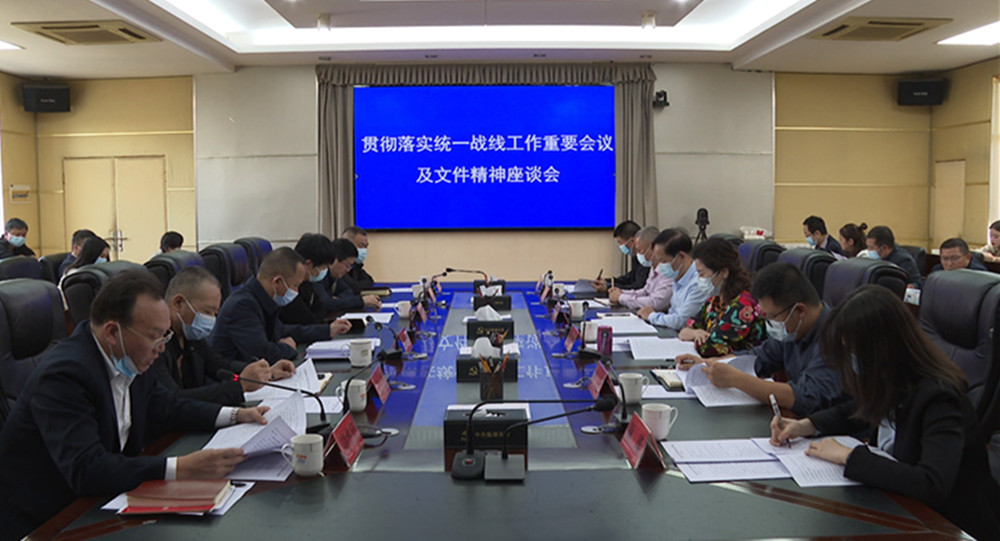 1020统战部009_副本.jpg 1020统战部009_副本.jpg