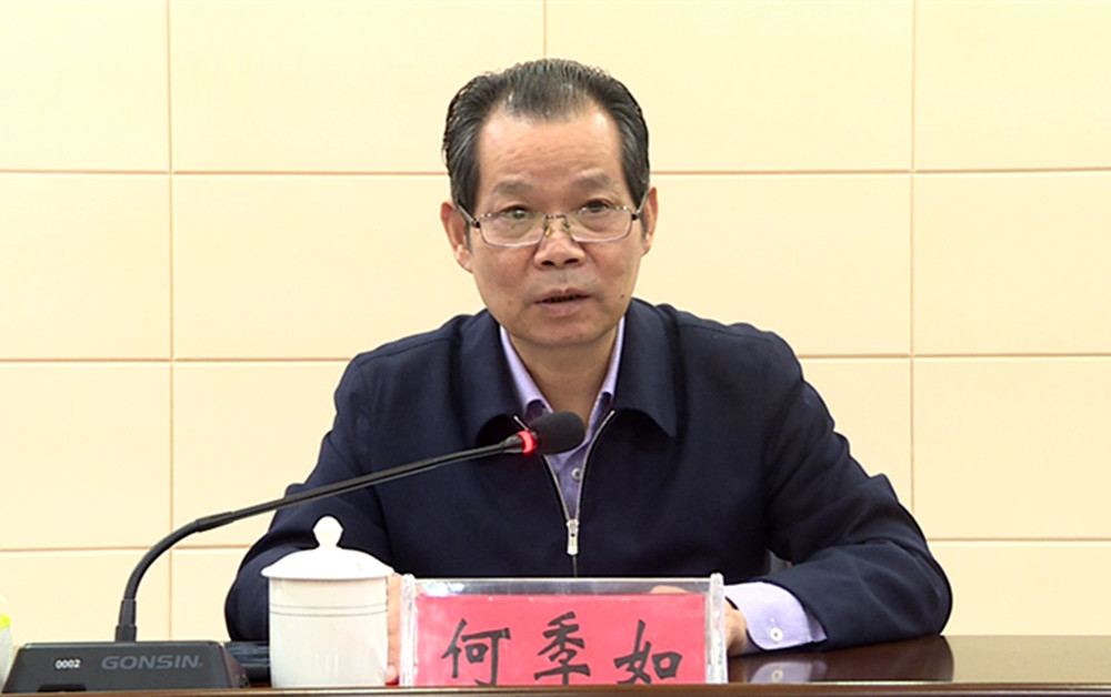 1020省自然资源厅调研009_副本.jpg 1020省自然资源厅调研009_副本.jpg