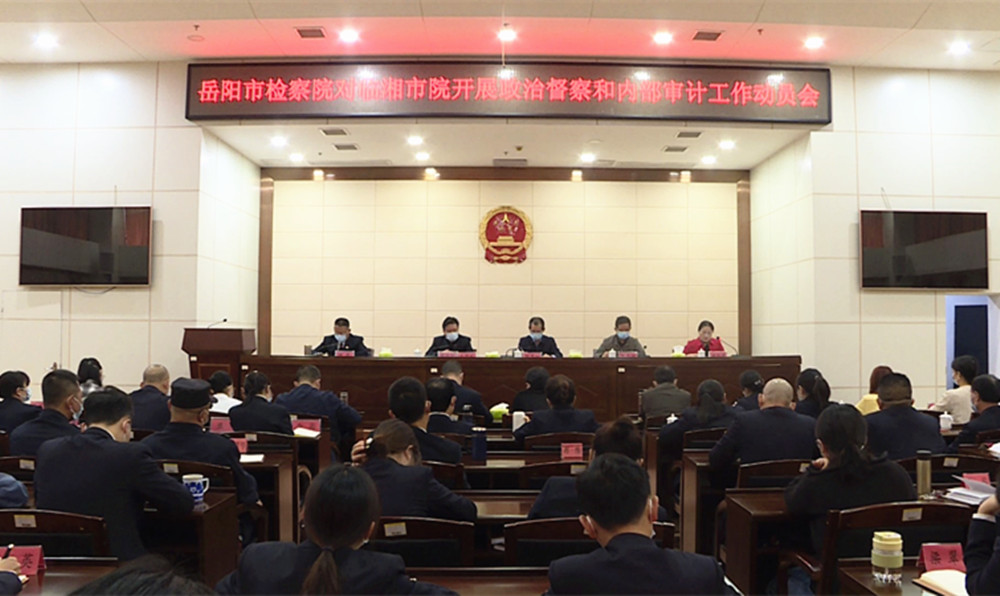 1020检察院002_副本.jpg 1020检察院002_副本.jpg