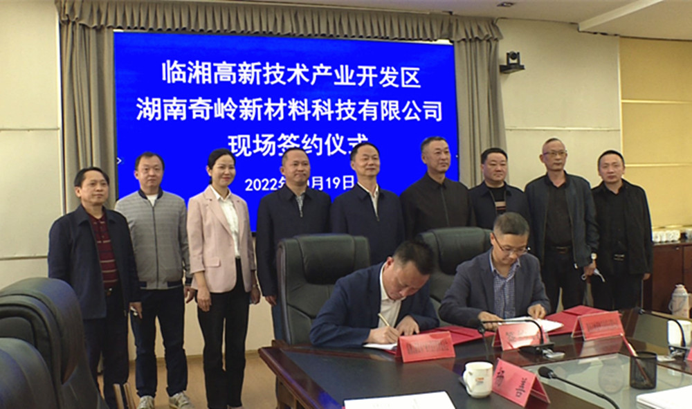 1021王文华高新区与签写协议006_副本.jpg
