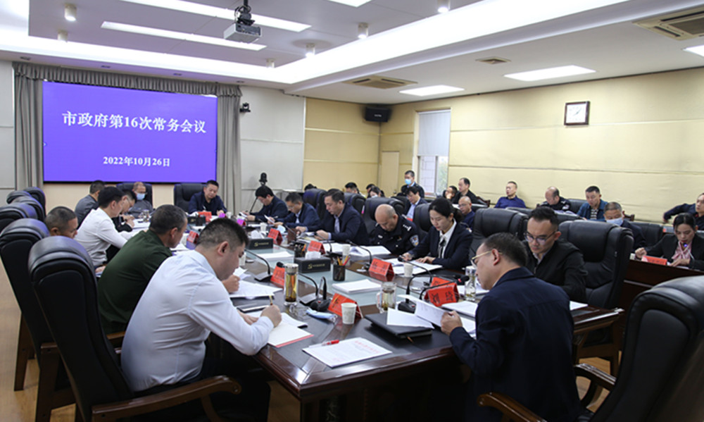1026刘琦第十六次常委会(2)_副本.jpg 1026刘琦第十六次常委会(2)_副本.jpg