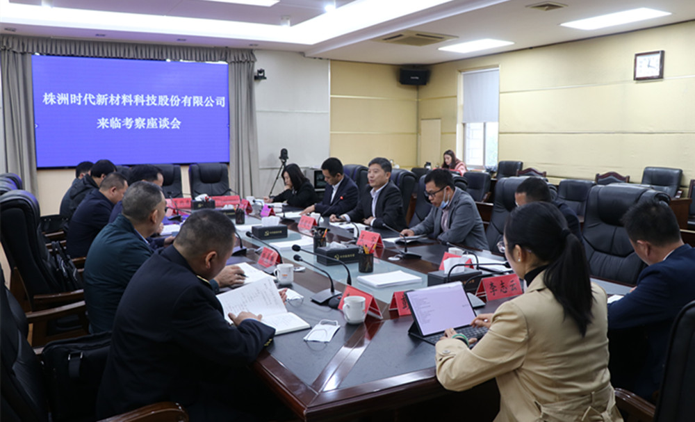 1027王文华与株洲时代新材料签约仪式(4)_副本.jpg 1027王文华与株洲时代新材料签约仪式(4)_副本.jpg