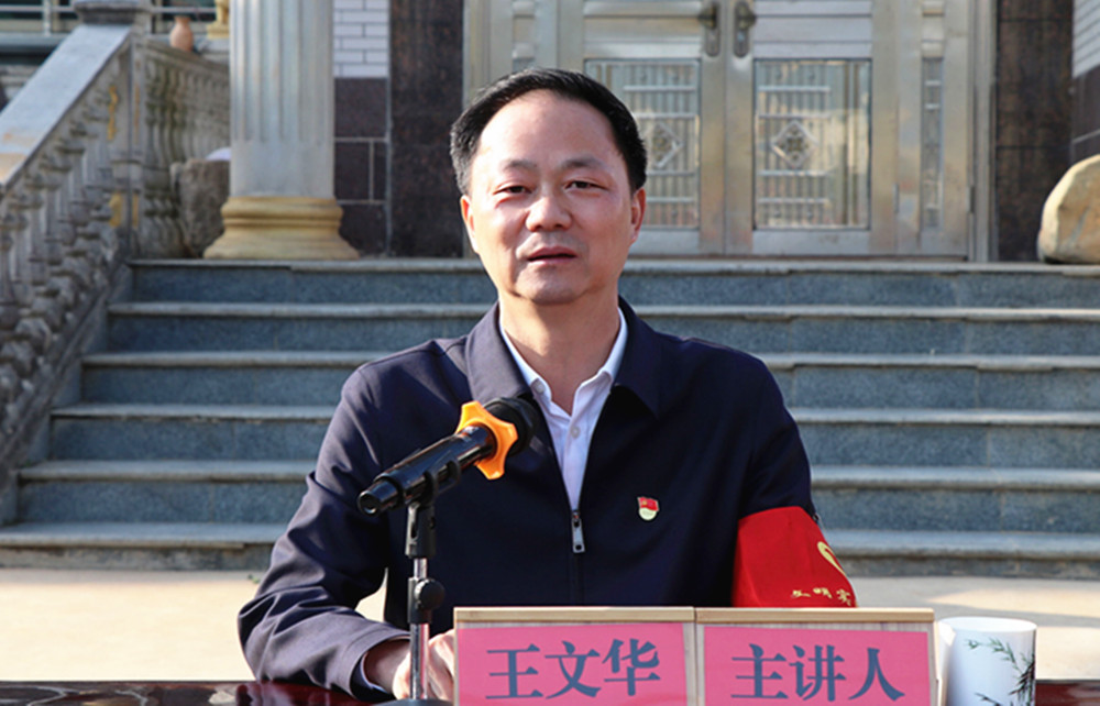 1101王文华二十大微宣讲(3)_副本.jpg 1101王文华二十大微宣讲(3)_副本.jpg