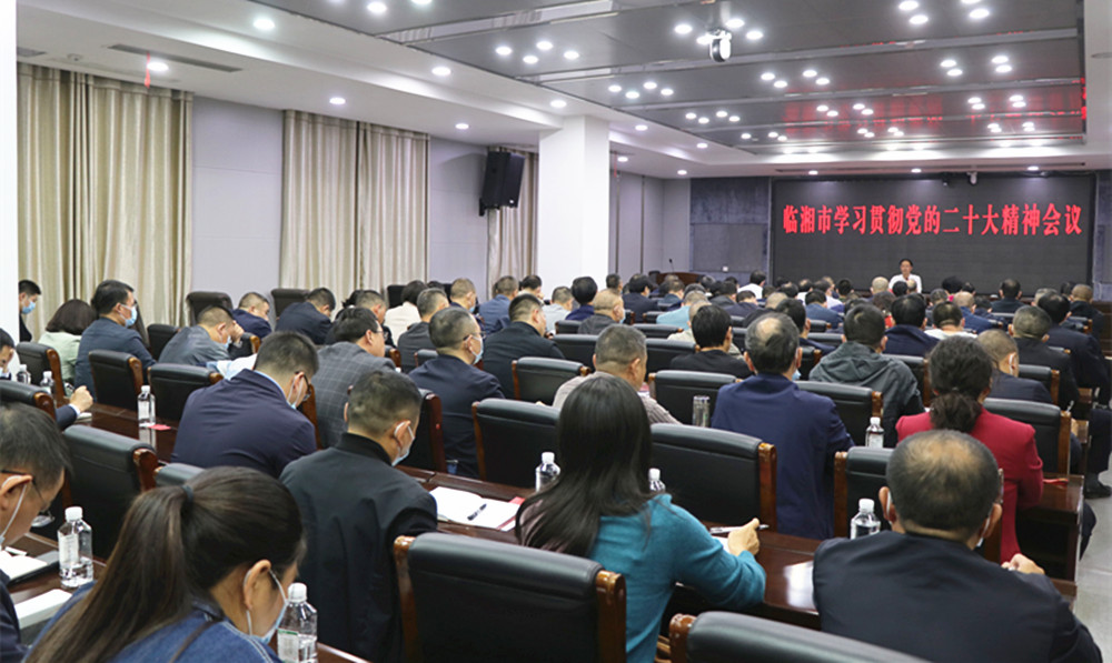 1104王文华学习二十大精神会议(4)_副本.jpg 1104王文华学习二十大精神会议(4)_副本.jpg