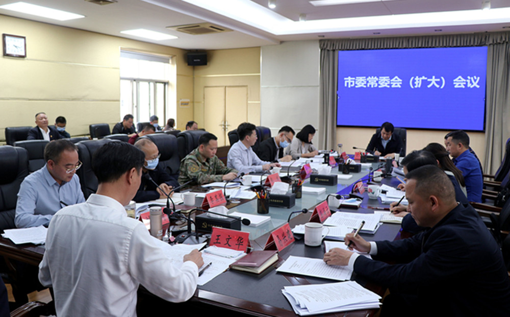 1104王文华、刘琦市委常委会_副本.jpg 1104王文华、刘琦市委常委会_副本.jpg