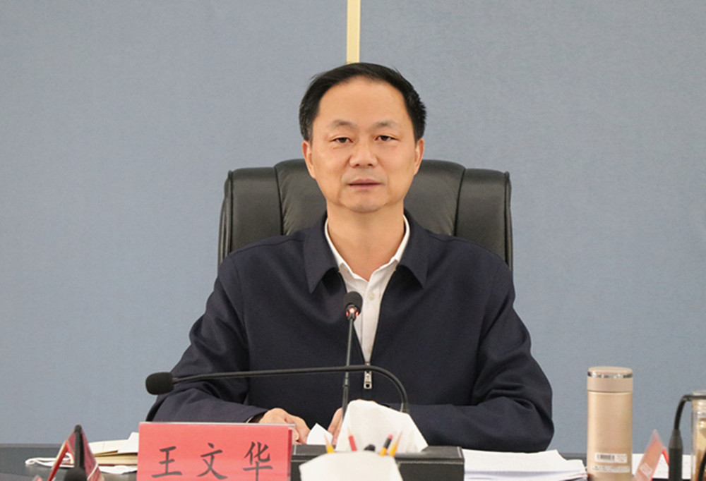 1104王文华、刘琦市委常委会(2)_副本.jpg 1104王文华、刘琦市委常委会(2)_副本.jpg