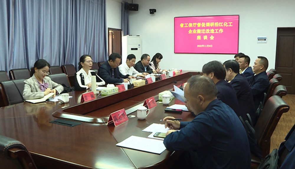 1110省工信厅003_副本.jpg