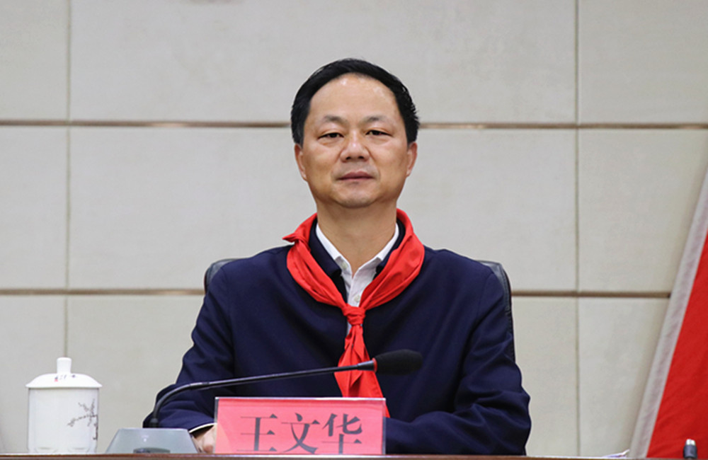 1110王文华中国少年先锋队第二次代表大会开幕式(5)_副本.jpg