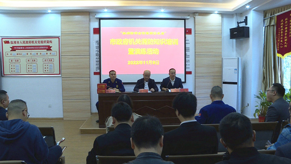 1110政府消防演练_副本.jpg