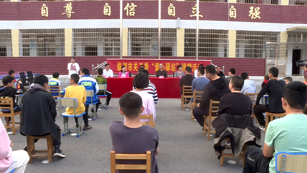 1111关工委003_副本.jpg 1111关工委003_副本.jpg