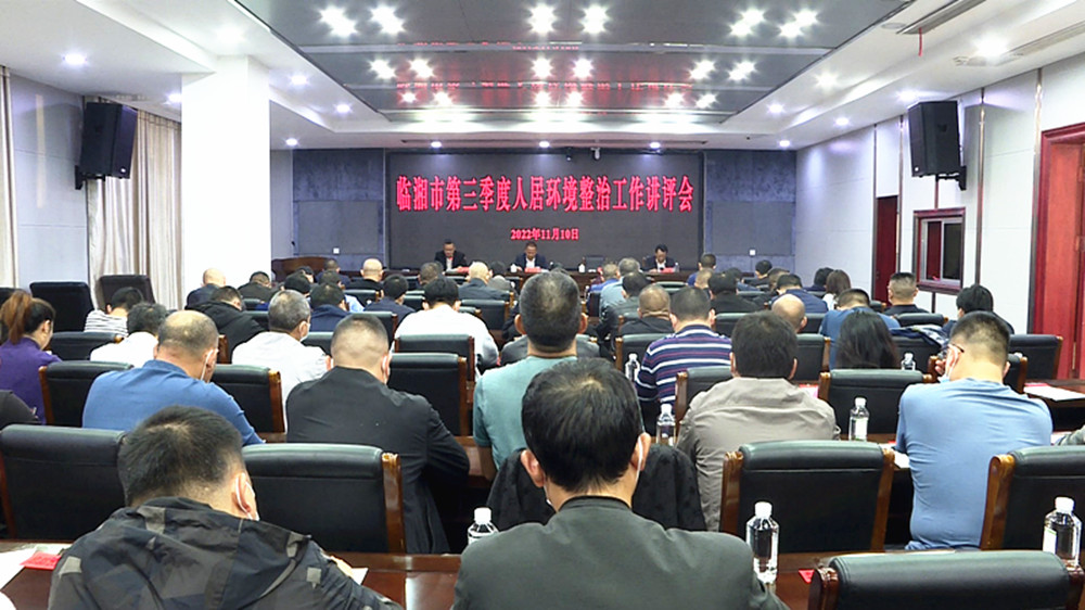 1111易兴建人居环境三季_副本.jpg 1111易兴建人居环境三季_副本.jpg