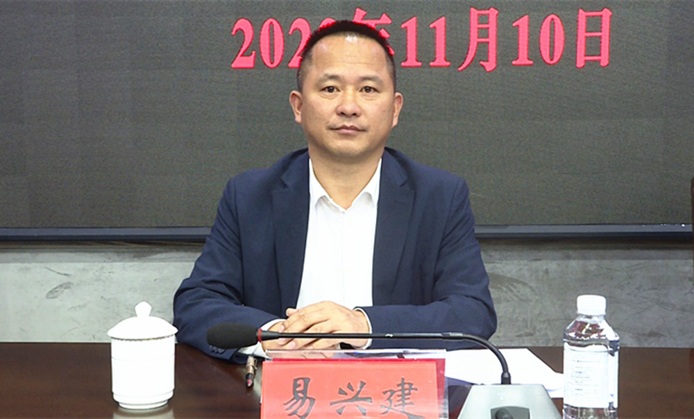 1111易兴建人居环境三季001_副本.jpg 1111易兴建人居环境三季001_副本.jpg