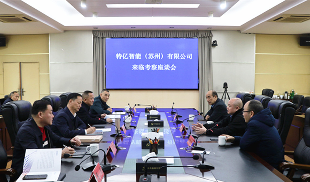 1115王文华特艺智能来临考察(1)_副本.jpg 1115王文华特艺智能来临考察(1)_副本.jpg