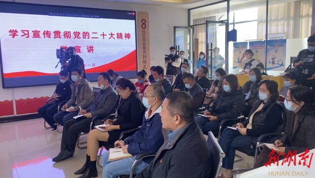 宣传部长宣讲二十大精神，和社区群众代表聊了啥？