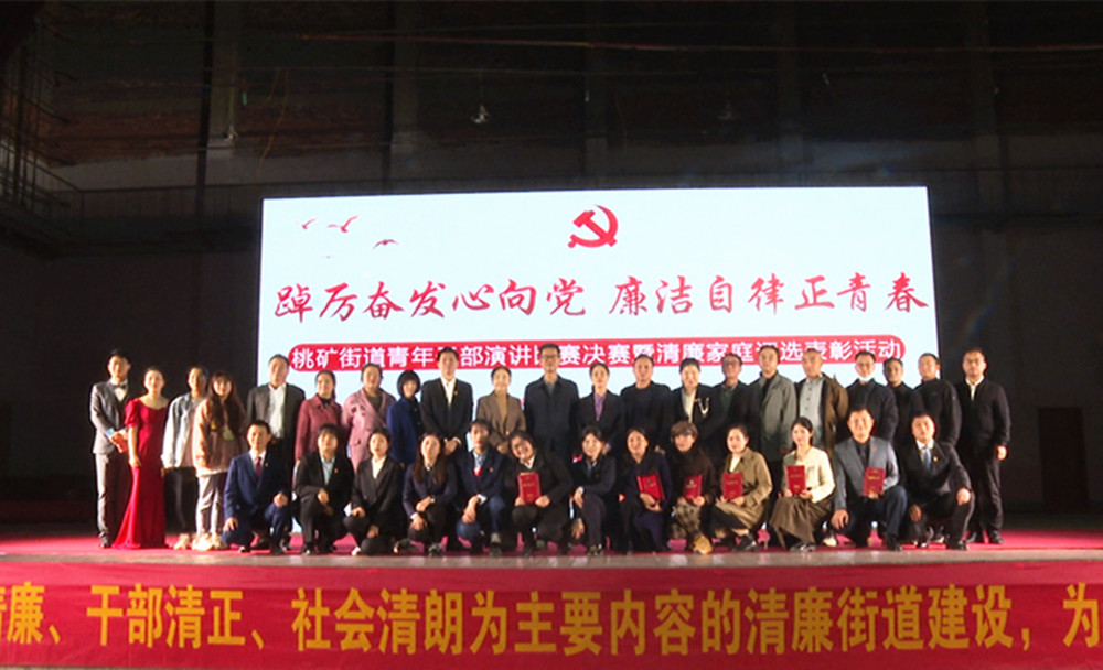 1124桃矿008_副本.jpg 1124桃矿008_副本.jpg