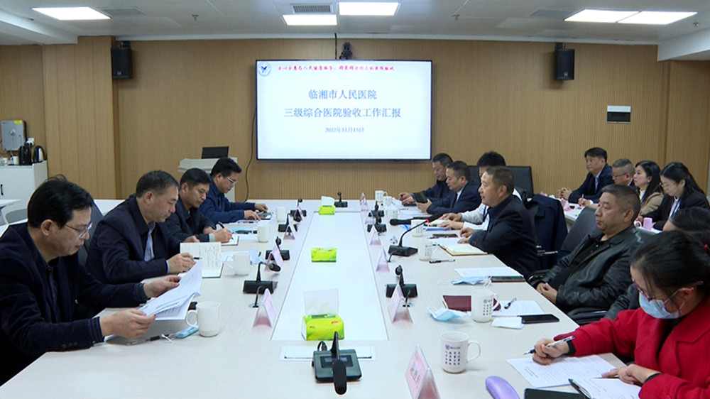1125人民医院验收009_副本.jpg